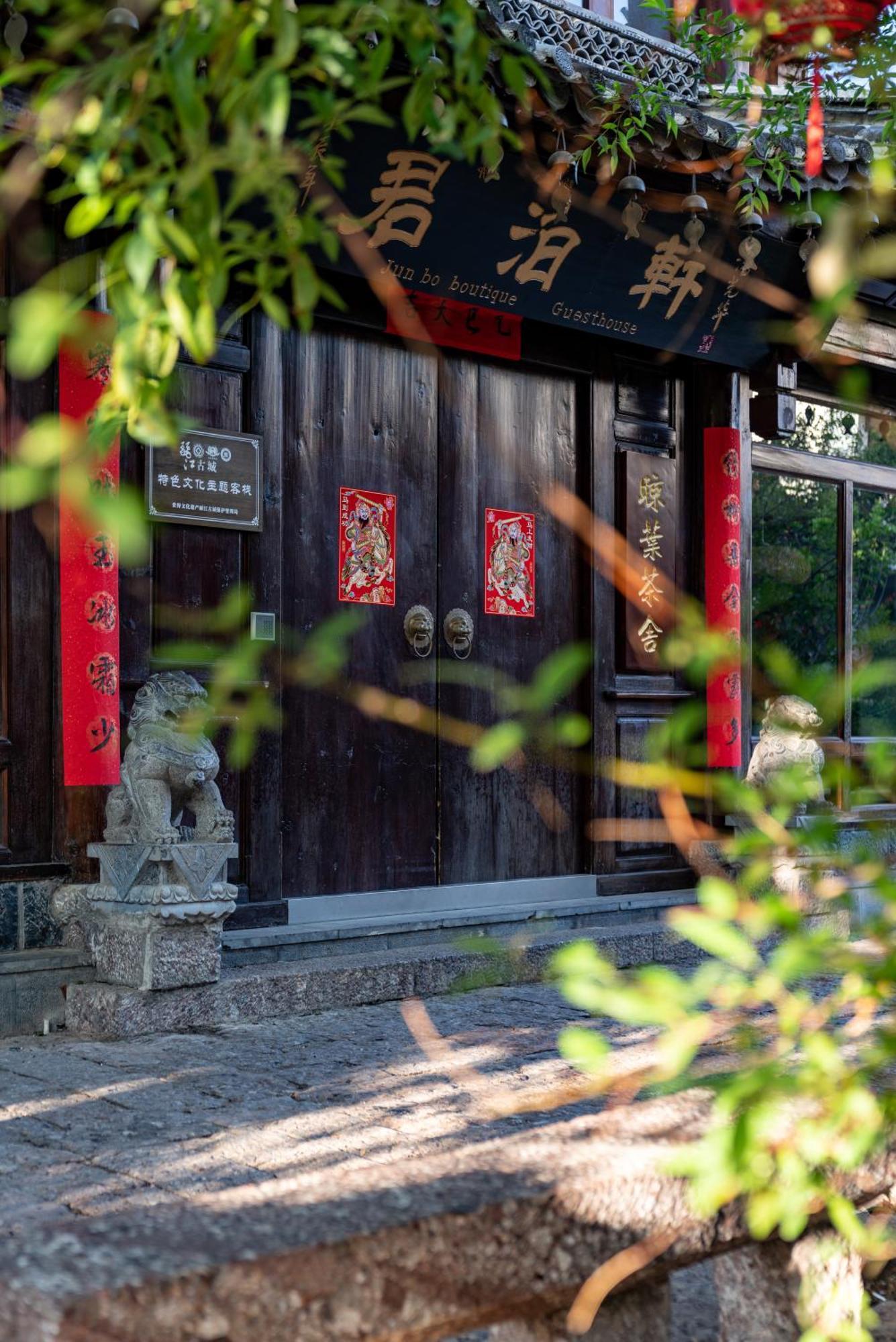 Jun Bo Xuan Boutique Hotel Lijiang  Dış mekan fotoğraf